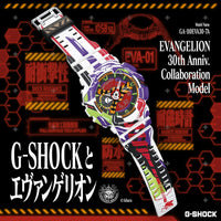 Casio G-Shock x Evangelion GA-110EVA30-7AER