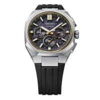 Seiko Astron 'Tesselate' HAB003J1