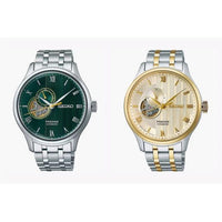 Seiko Presage Automaat ‘Japanese Zen Gardens’ SSA464J1